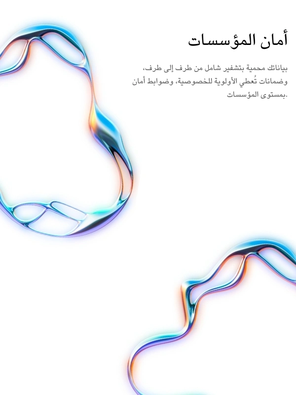 Enterprise-grade security with encrypted transcription storage