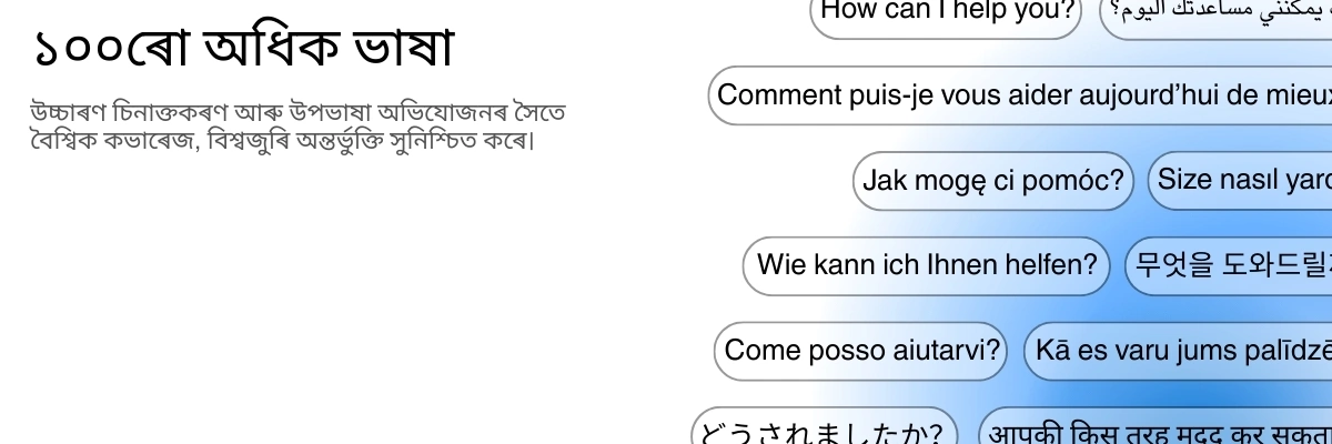 Global language support with 100+ languages for transcription