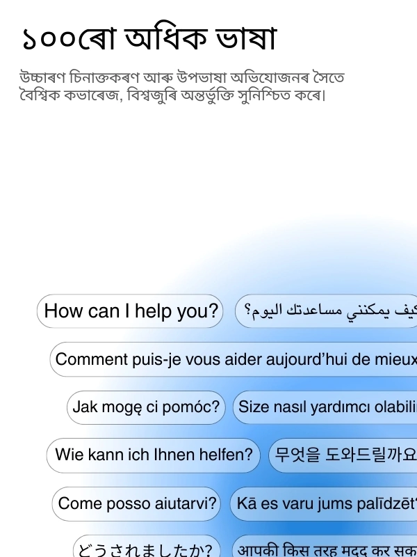 Global language support with 100+ languages for transcription