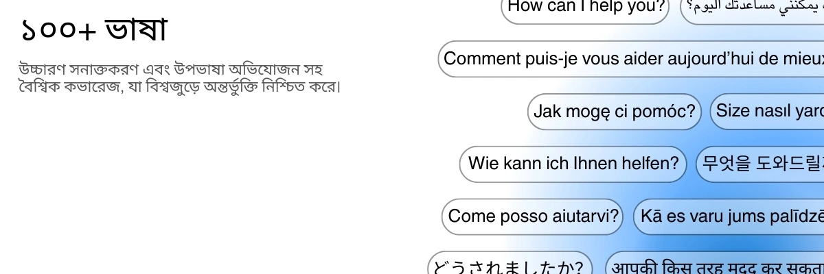 Global language support with 100+ languages for transcription