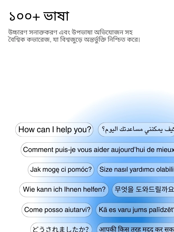 Global language support with 100+ languages for transcription