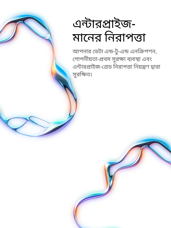 Enterprise-grade security with encrypted transcription storage