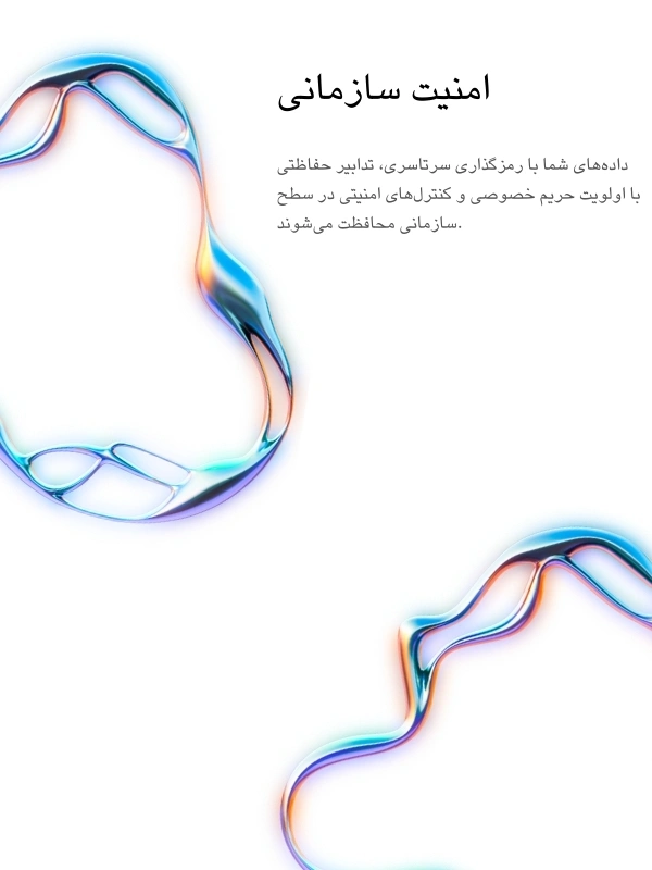 Enterprise-grade security with encrypted transcription storage