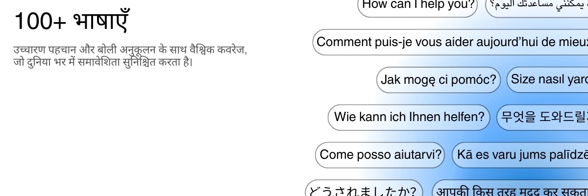 Global language support with 100+ languages for transcription