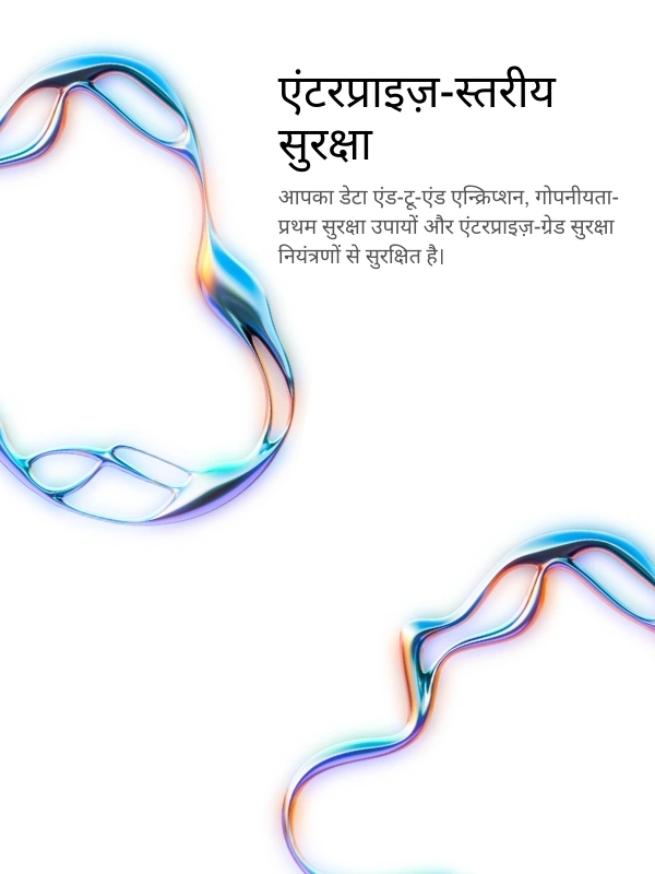 Enterprise-grade security with encrypted transcription storage