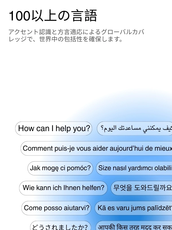Global language support with 100+ languages for transcription