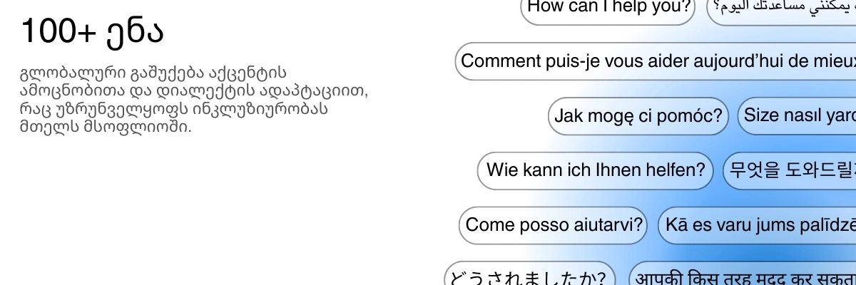 Global language support with 100+ languages for transcription