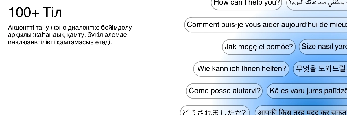 Global language support with 100+ languages for transcription