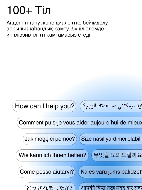 Global language support with 100+ languages for transcription