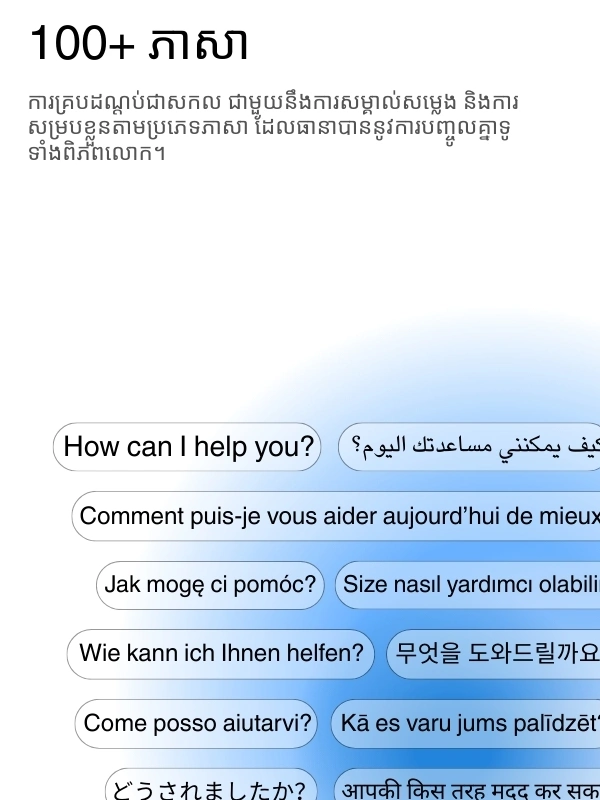 Global language support with 100+ languages for transcription