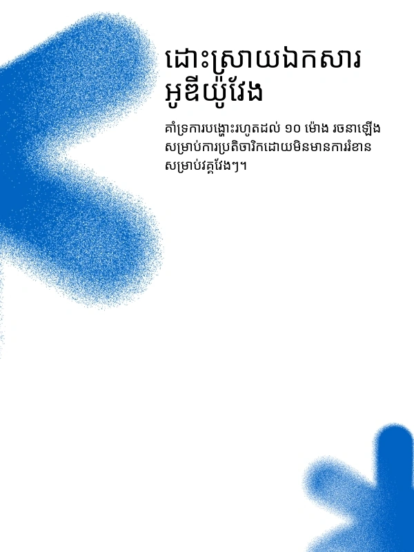 Support for long audio files up to 10 hours