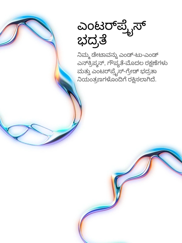 Enterprise-grade security with encrypted transcription storage