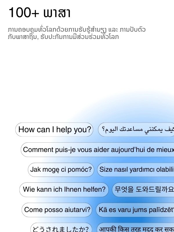 Global language support with 100+ languages for transcription