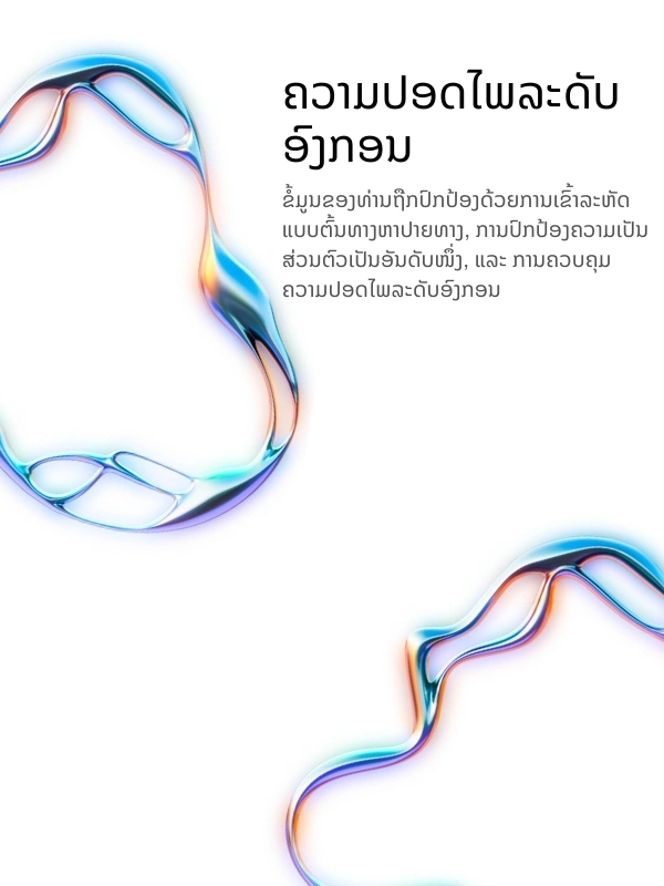 Enterprise-grade security with encrypted transcription storage