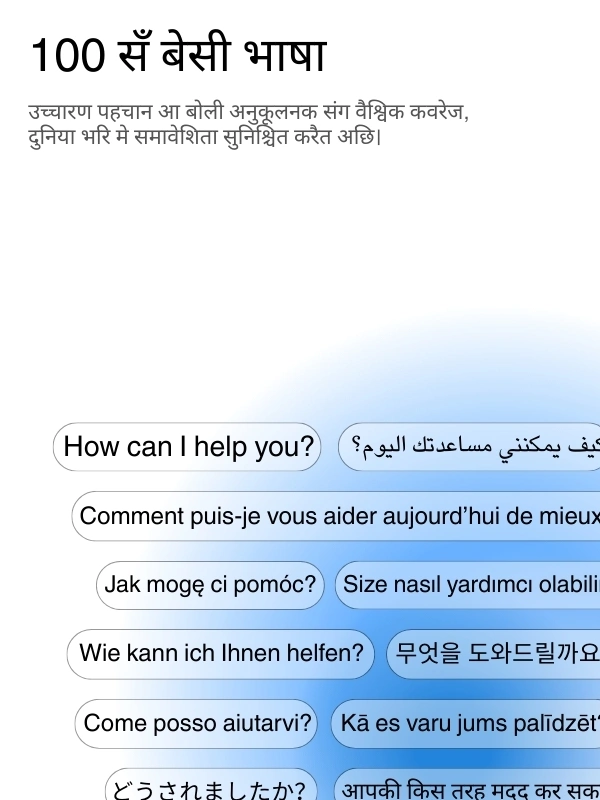Global language support with 100+ languages for transcription