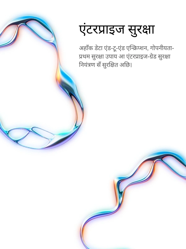 Enterprise-grade security with encrypted transcription storage