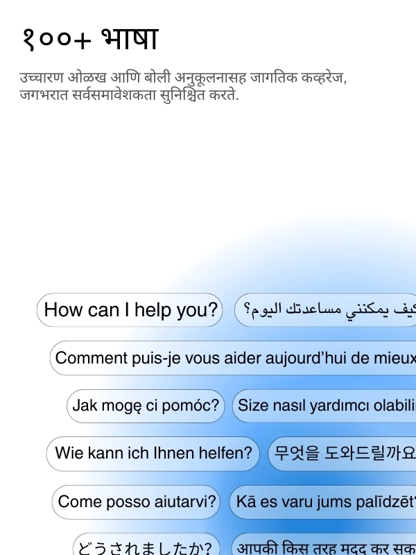 Global language support with 100+ languages for transcription