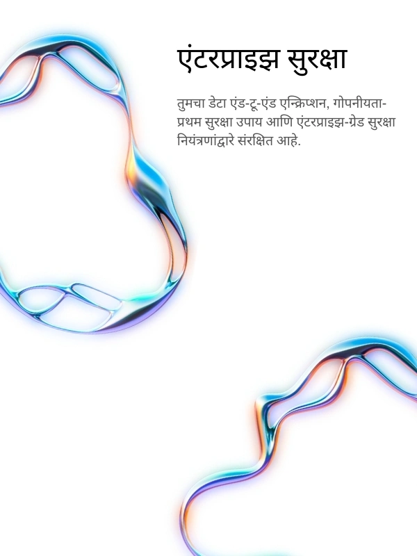 Enterprise-grade security with encrypted transcription storage