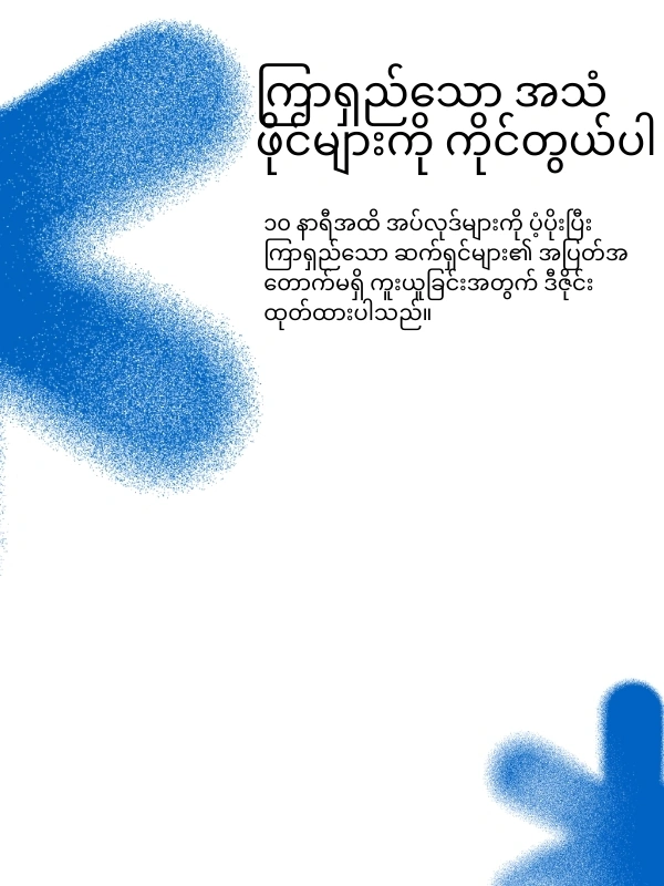 Support for long audio files up to 10 hours