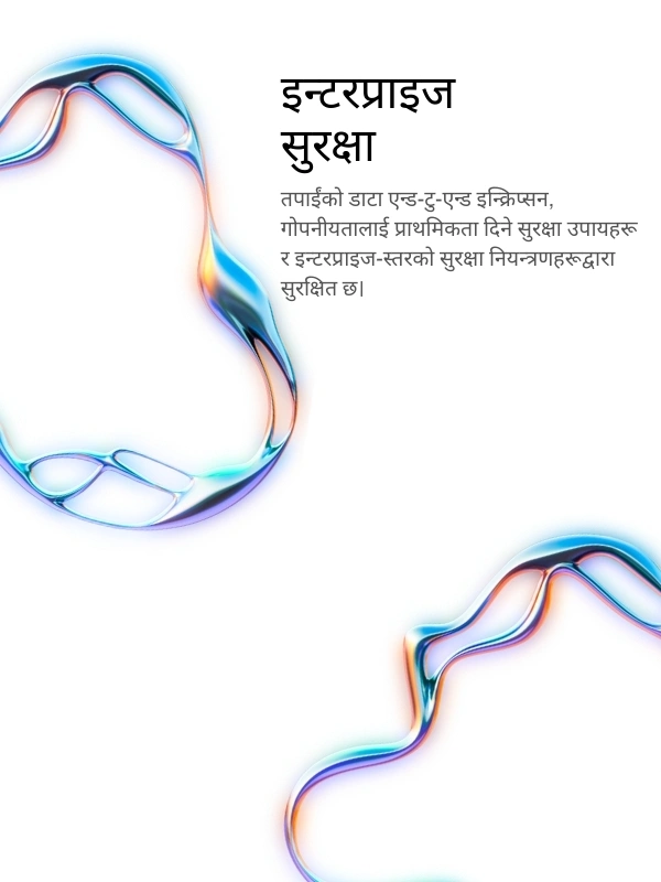 Enterprise-grade security with encrypted transcription storage