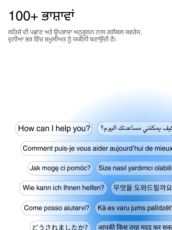 Global language support with 100+ languages for transcription