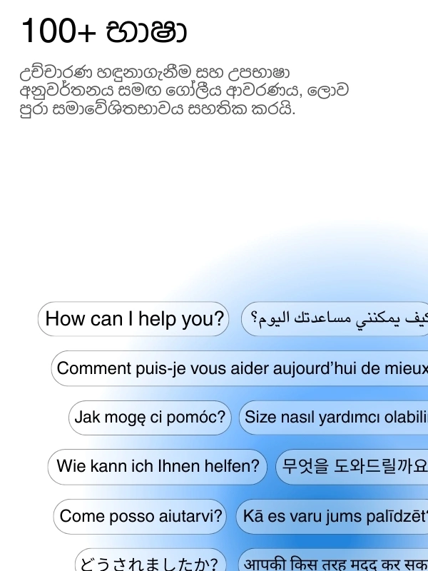 Global language support with 100+ languages for transcription