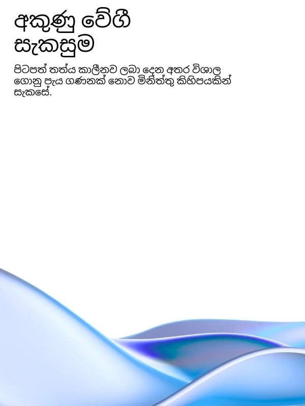 Lightning-fast AI transcription processing with real-time results