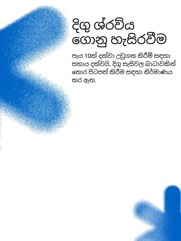 Support for long audio files up to 10 hours