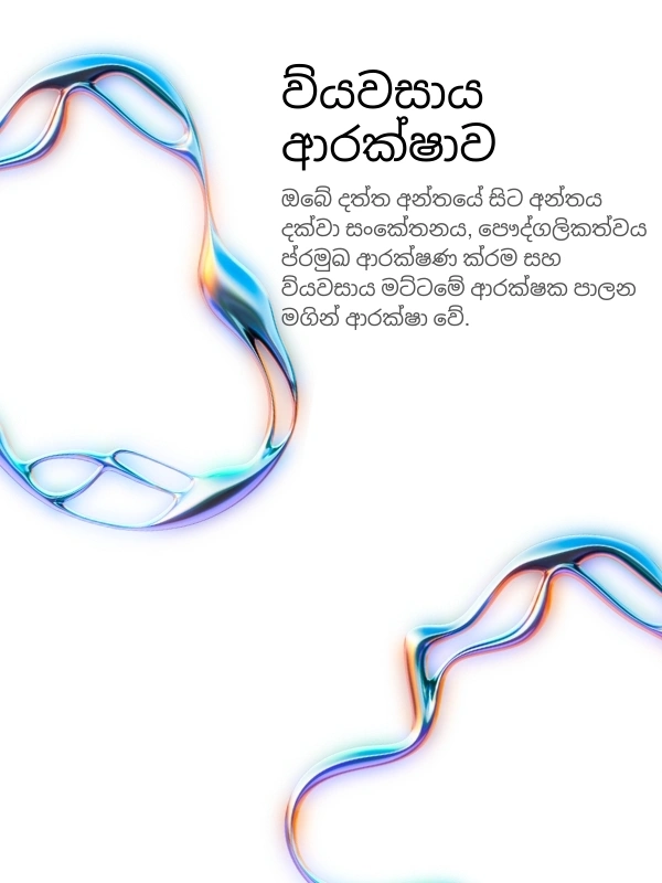 Enterprise-grade security with encrypted transcription storage