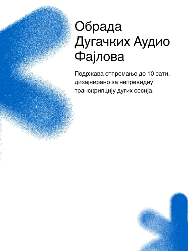 Support for long audio files up to 10 hours