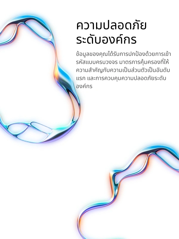 Enterprise-grade security with encrypted transcription storage