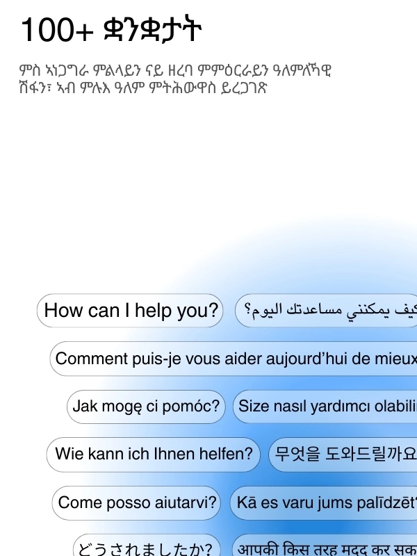 Global language support with 100+ languages for transcription