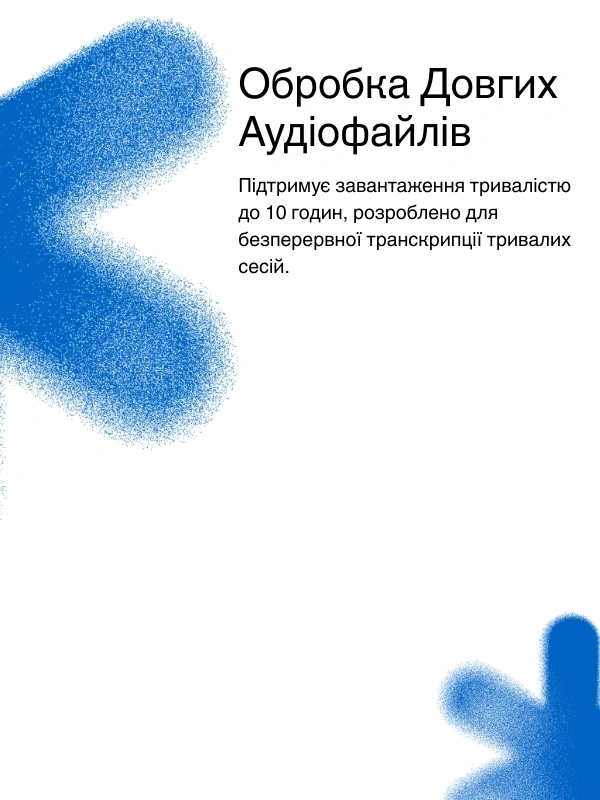 Support for long audio files up to 10 hours